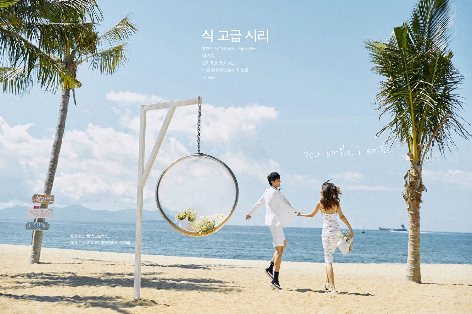 海口市婚纱摄影店_海口婚纱摄影招聘_海口婚纱工作室