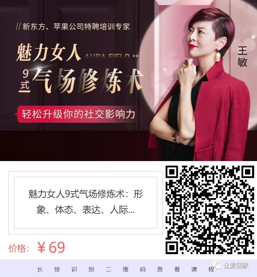 职场修炼宝典_职场修炼术_修炼积聚职场正能量