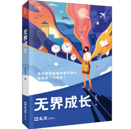 职场好看书籍有哪些_职场看书推荐_好看的职场书籍