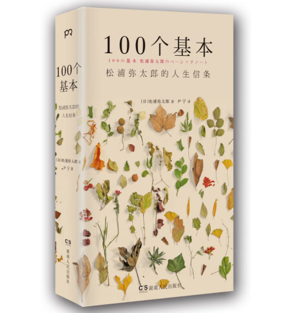 好看的职场书籍_职场好看书籍有哪些_职场看书推荐