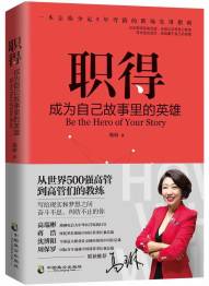 职场精英什么意思_职场精英的意思_职场精英一般都是什么专业