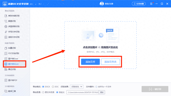 标准简历空白表格下载_空白的简历表格_简历表空白