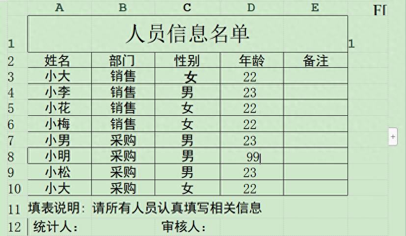 空白的简历表格_简历表空白_标准简历空白表格下载