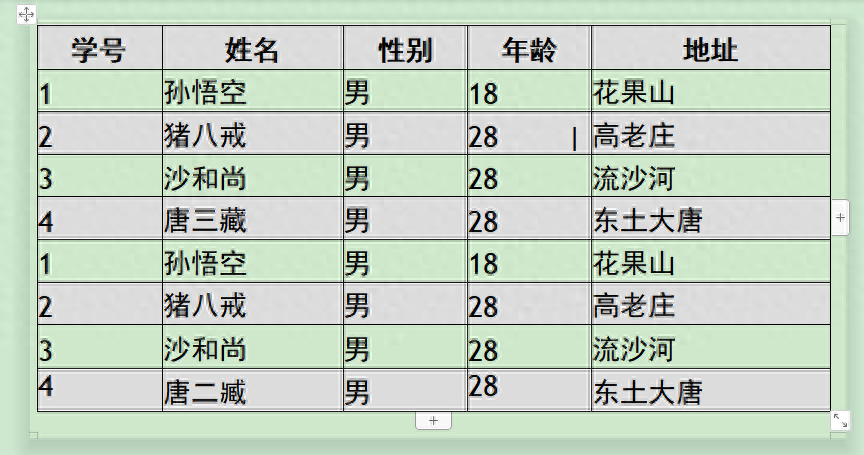 标准简历空白表格下载_空白的简历表格_简历表空白