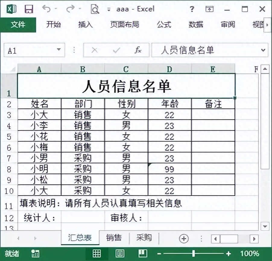 标准简历空白表格下载_空白的简历表格_简历表空白