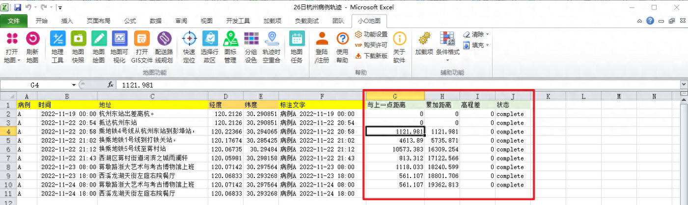 简历表格空白样本免费_空白的简历表格_标准简历空白表格下载
