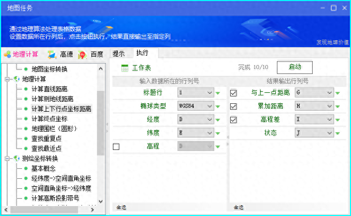 空白的简历表格_标准简历空白表格下载_简历表格空白样本免费