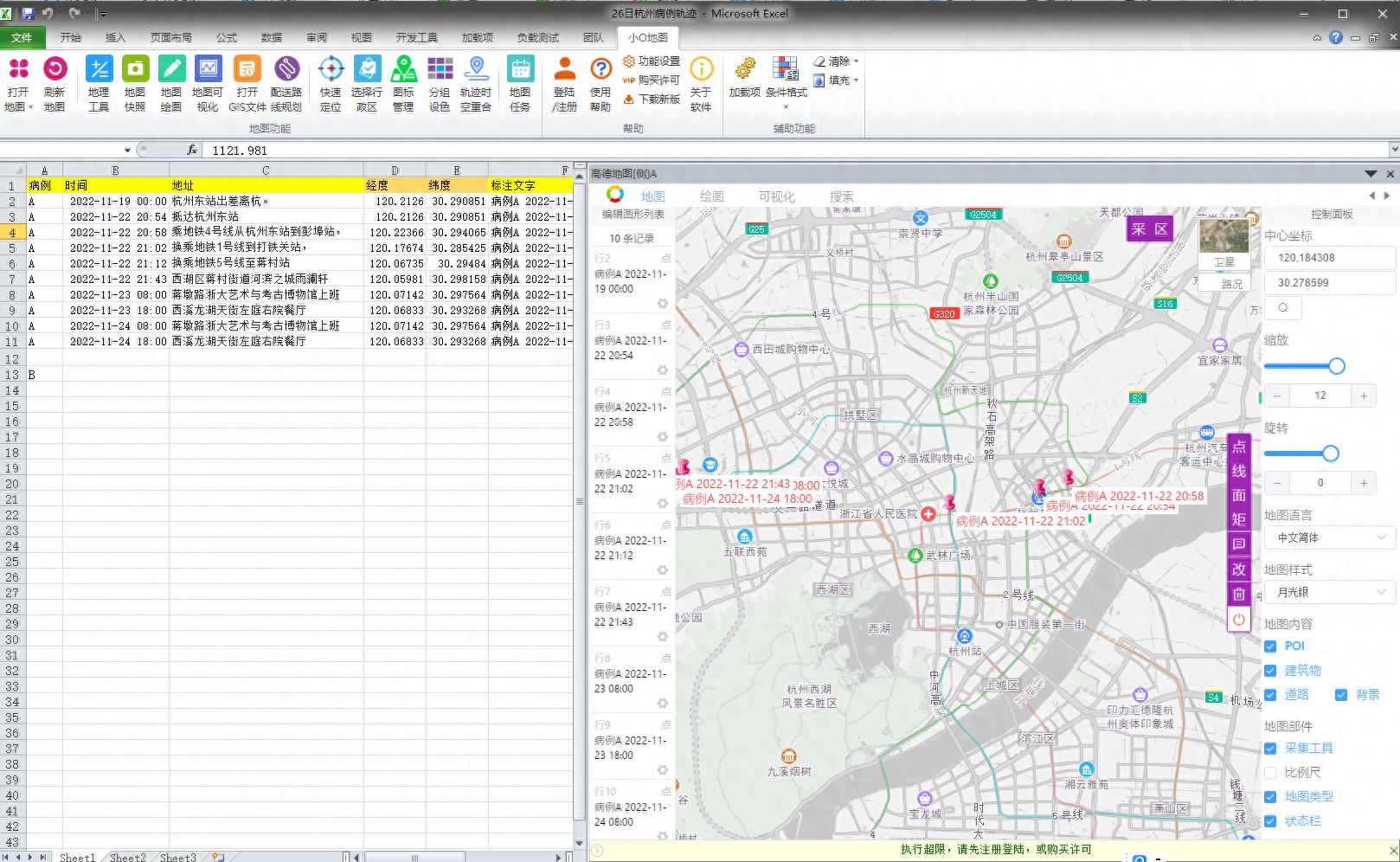 简历表格空白样本免费_标准简历空白表格下载_空白的简历表格