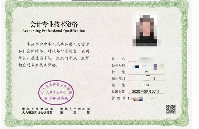 简历会计专业大学生_会计大三专业简历_简历会计专业大专怎么写