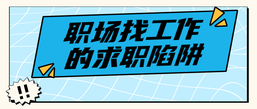 职场新人职位调动申请_职位调动申请理由怎么写_调任新岗位的申请