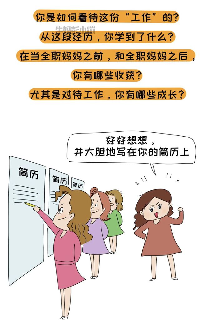 全职妈妈职场妈妈的区别_全职妈妈 职场_职场妈妈和全职妈妈的权衡