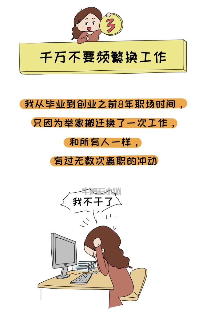 全职妈妈 职场_职场妈妈和全职妈妈的权衡_全职妈妈职场妈妈的区别