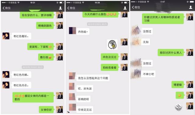 职场聊天话题技巧大全_职场聊天话术900句_职场聊天技巧话题