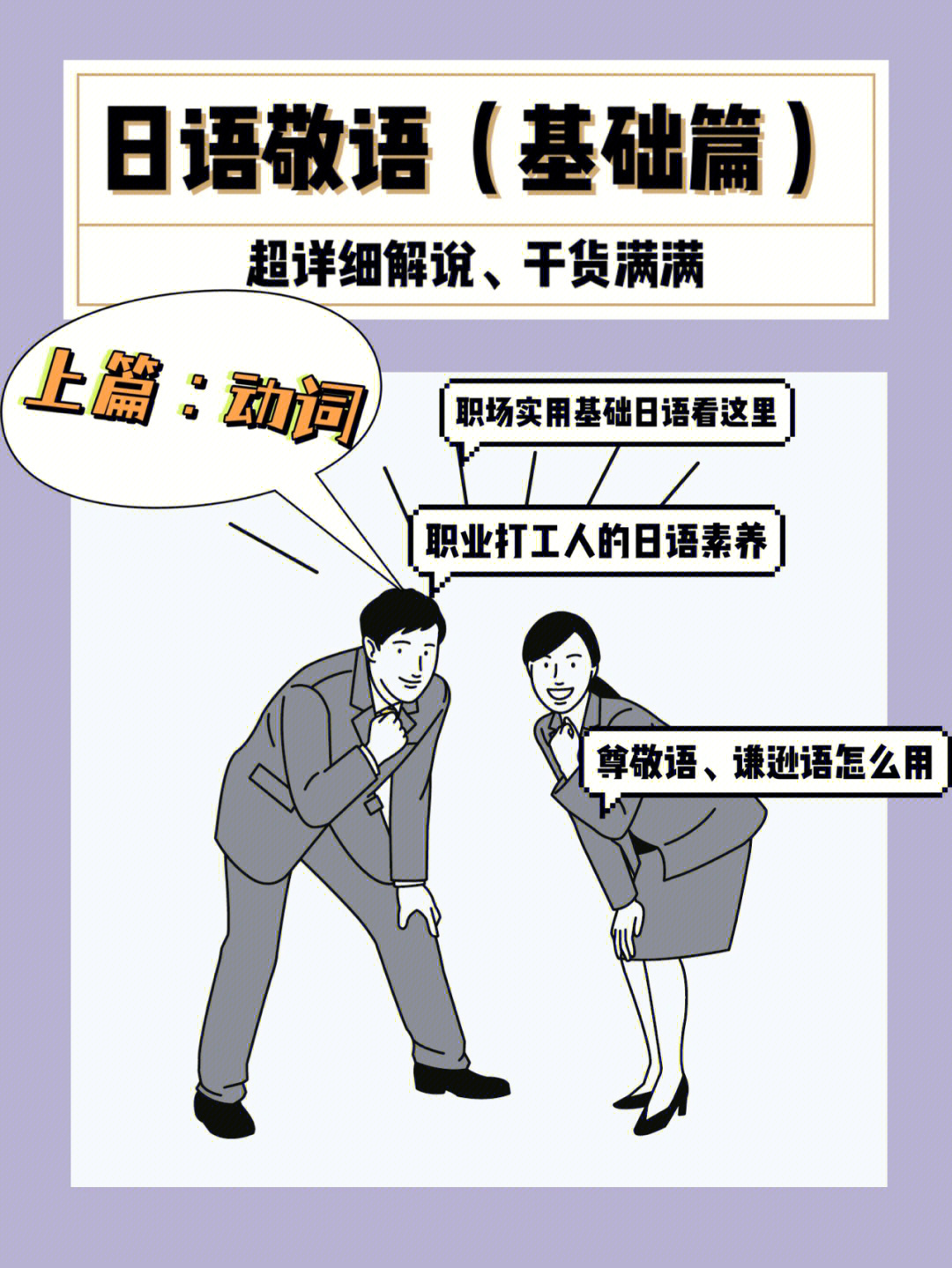 职场常用英语职场常用英语口语_职场常用英语词汇_职场词汇常用英语作文