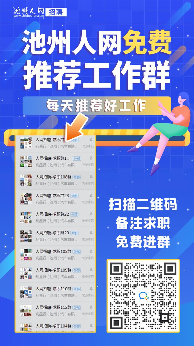 工作招聘小时工_招聘小时工1小时30元_招聘小时工