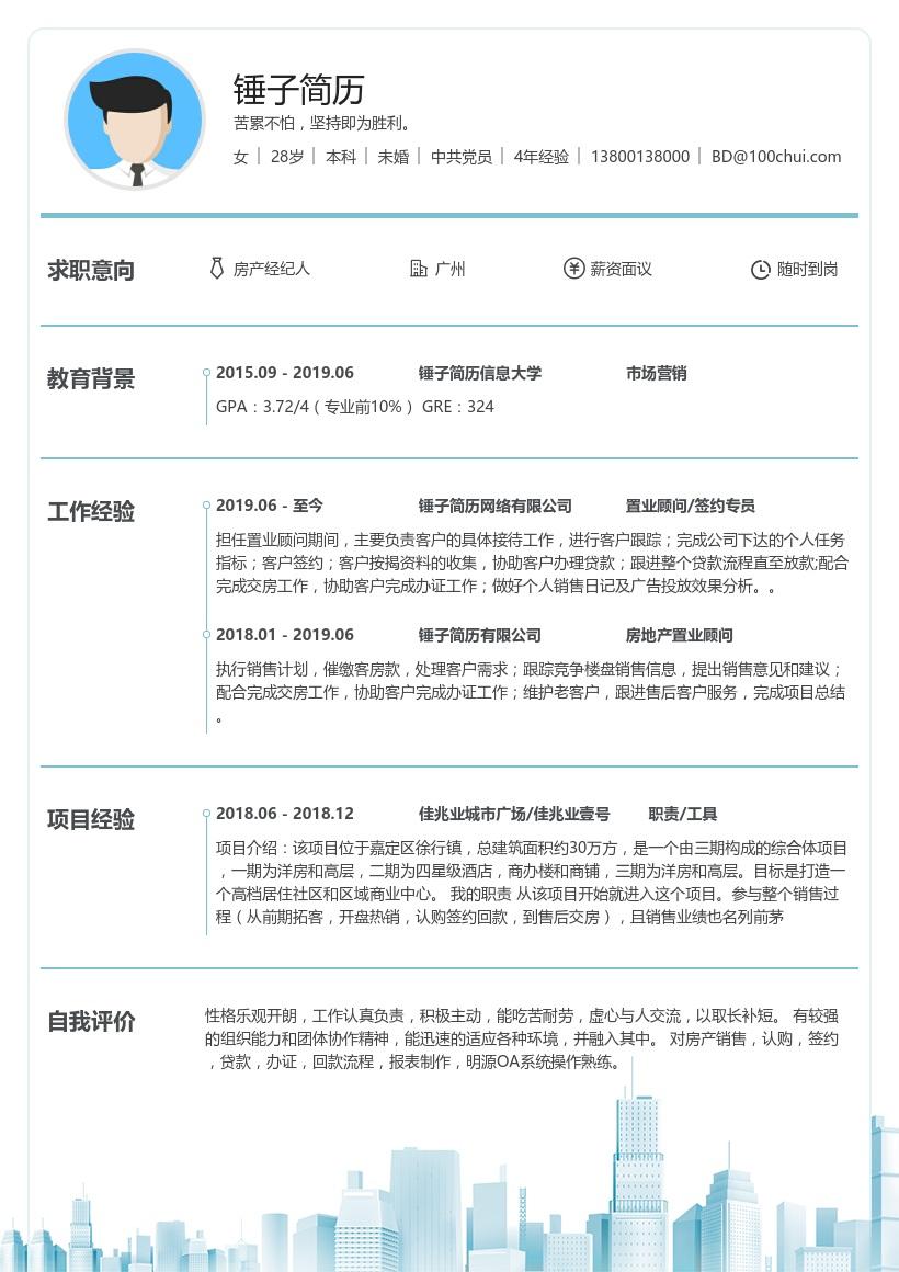 简历筛选的结果_筛选简历表结果怎么看_简历筛选结果表
