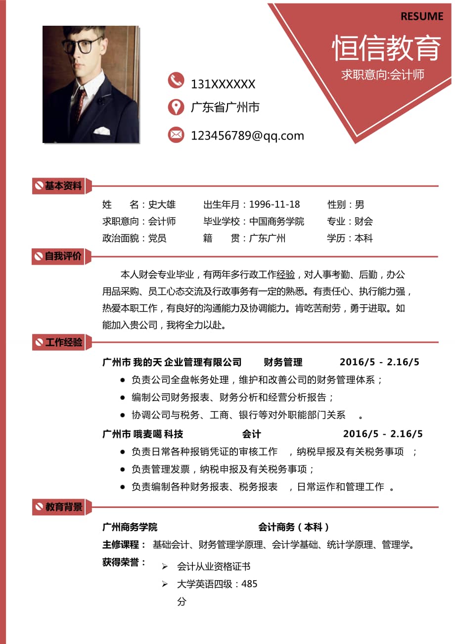 昆明公证招聘处电话_昆明公证处招聘_昆明公证员招聘