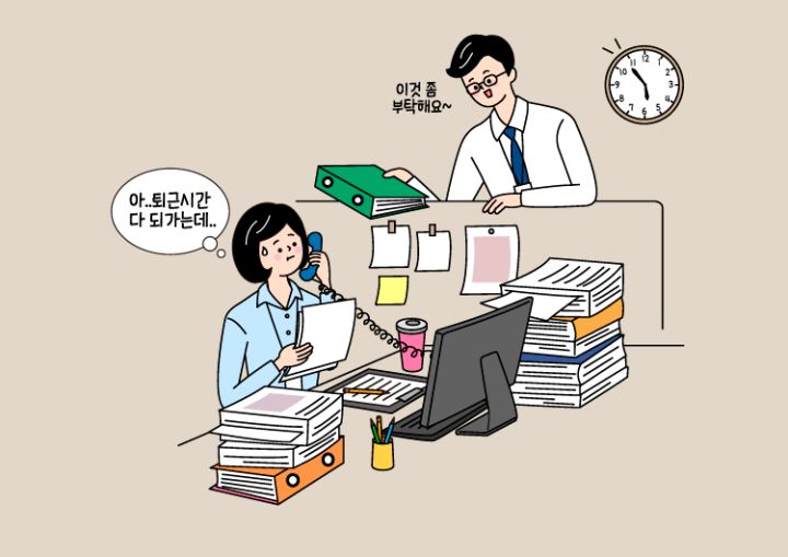 职场中不公平待遇_职场中不公平待遇_职场中不公平待遇