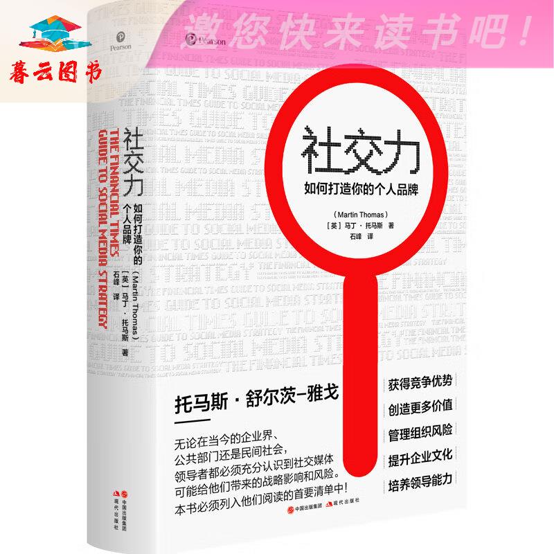 职场个人品牌形象ppt_职场个人品牌塑造规划的例子_职场个人品牌