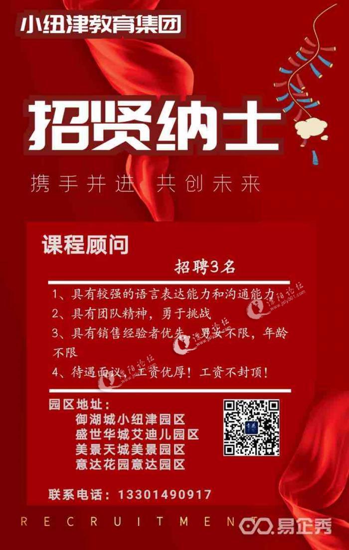 国际学校美术老师招聘_国际学校美术教师招聘信息_美术招聘国际学校老师要求