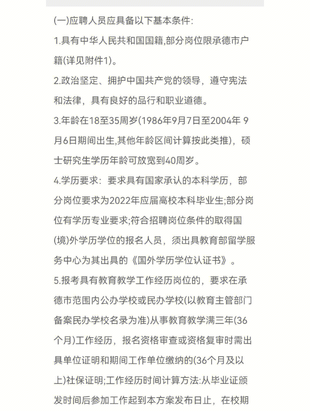 国际学校美术教师招聘信息_国际学校美术老师招聘_美术招聘国际学校老师要求