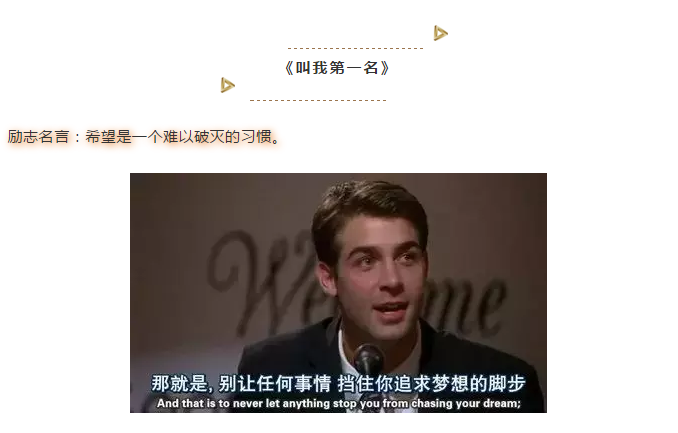 必看职场电影_职场类电影排行榜_职场类的电影