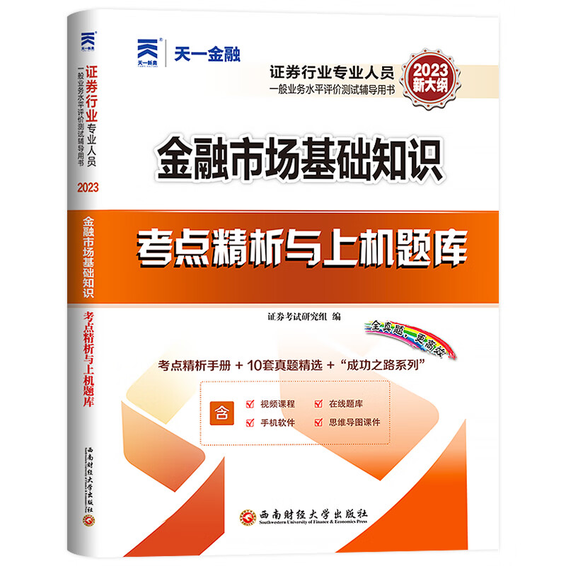高顿论坛招聘_高顿网校招聘_高顿讲师招聘