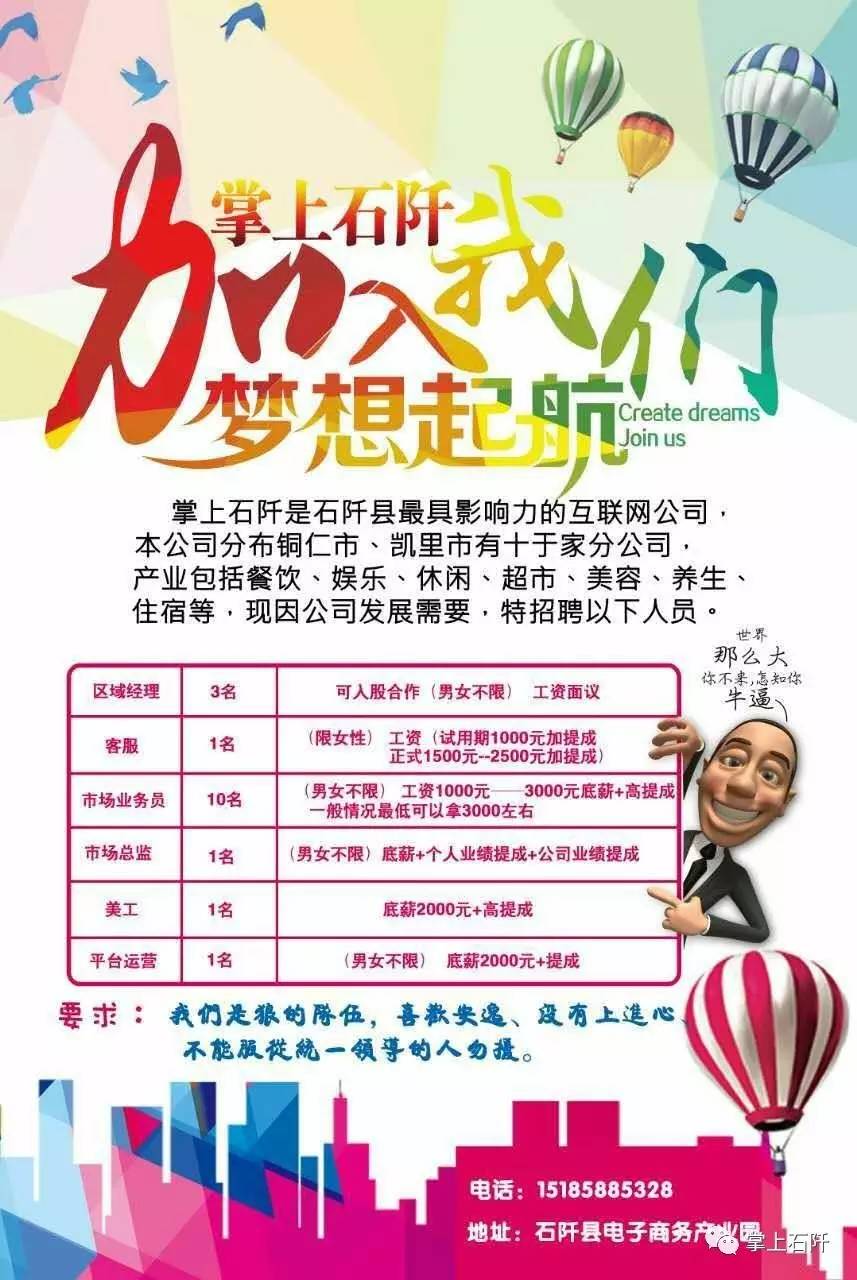 外部招聘的方法_外部招聘方法有()_外部招聘方法不包括