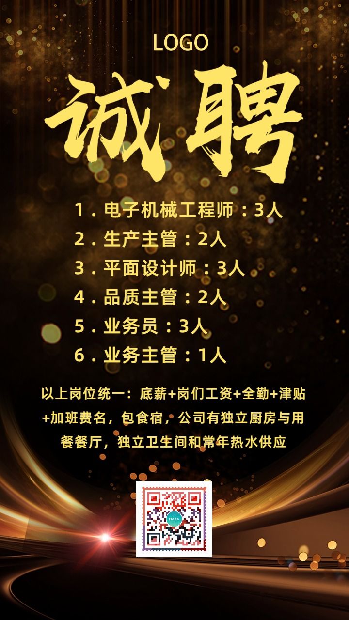 外部招聘方法有()_外部招聘的方法_外部招聘方法包括