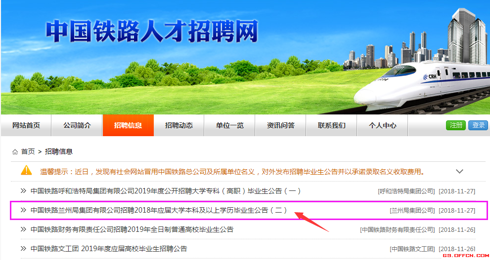中国南方航空乘务员招聘_中国南方航空公司乘务员社会招聘_南方航空空乘招聘