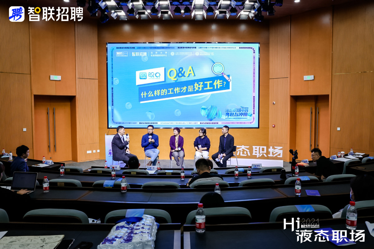 职场海南招聘最新信息_海南职场招聘_海南的招聘