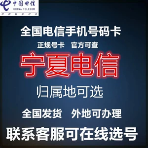 凤台县电信营业厅_中国电信淮南凤台分公司_中国电信凤台营业厅