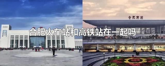 商合杭高铁凤台南站_商合杭高铁凤台南站_商合杭高铁凤台南站