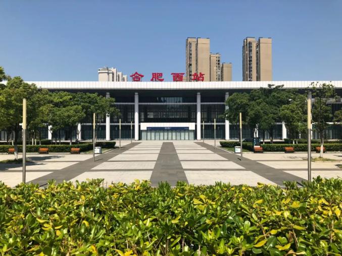 商合杭高铁凤台南站_商合杭高铁凤台南站_商合杭高铁凤台南站
