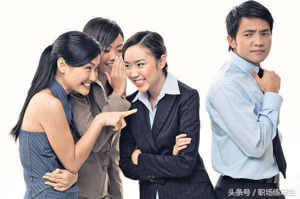 同事是与我们每天一起工作的人,相处是否融洽(图1) 职场相处之道_职场相处之道_职场相处之道