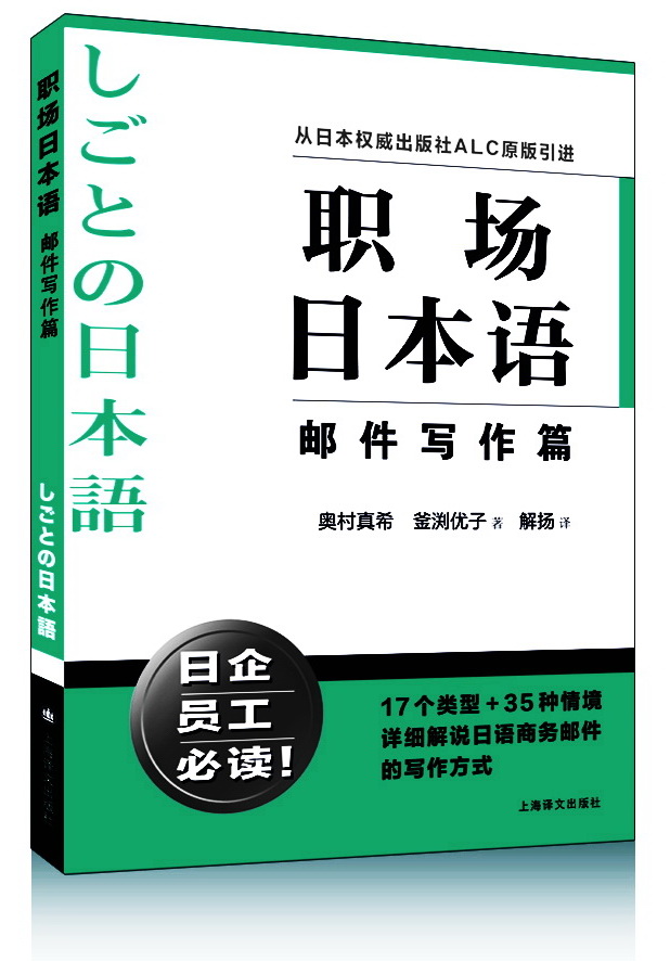 职场常用英语单词_常用职场英语_职场常用英语缩写
