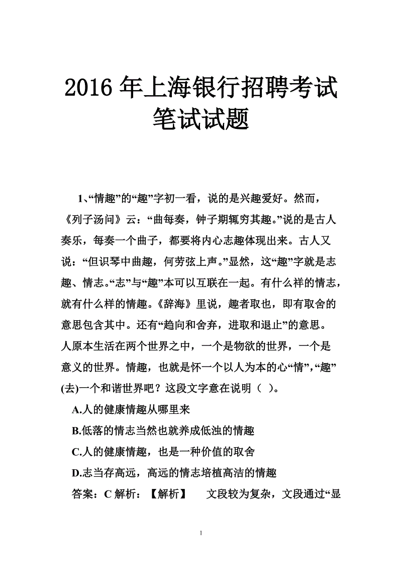腾讯 银行 招聘_腾讯 银行 招聘_腾讯 银行 招聘