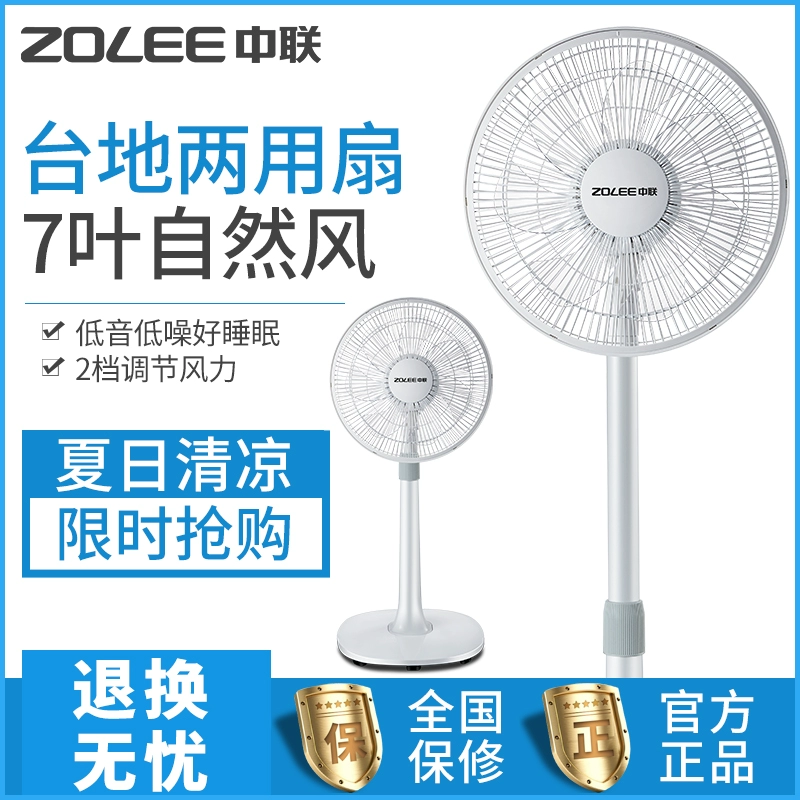 小家电招聘_家电公司招聘信息_家电招工