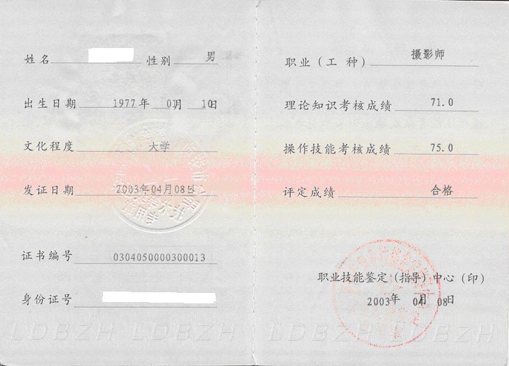 国外摄影师工资_境外摄影师招聘_资深摄影师招聘