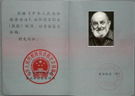 境外摄影师招聘_资深摄影师招聘_国外摄影师工资