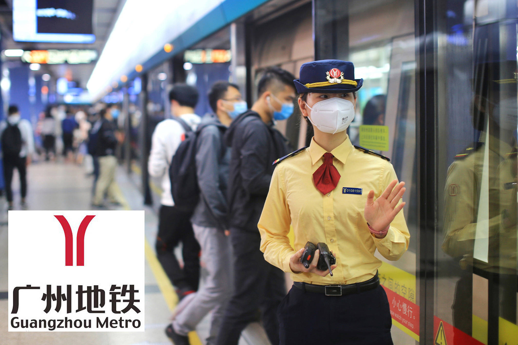 重庆轻轨招聘岗位_重庆市轻轨招聘_重庆轻轨人员招聘