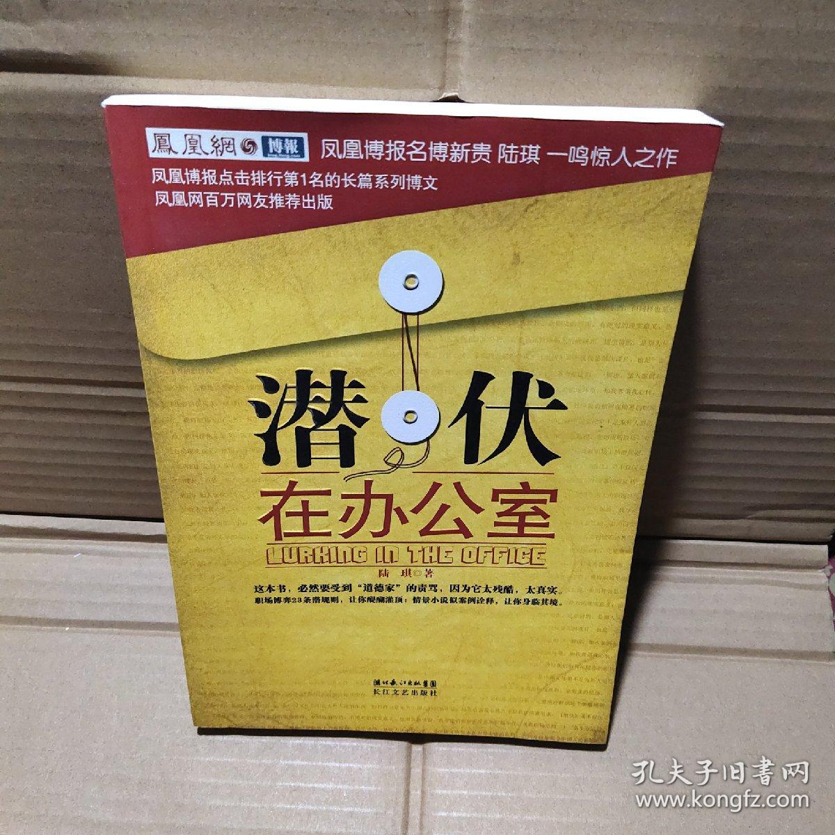 职场的道与术_职场无间道详细解析_职场无间道