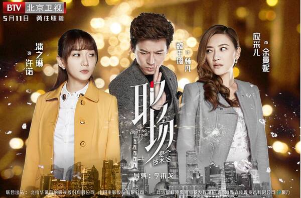 职场腹黑男主小说_职场腹黑_职场的小说 腹黑