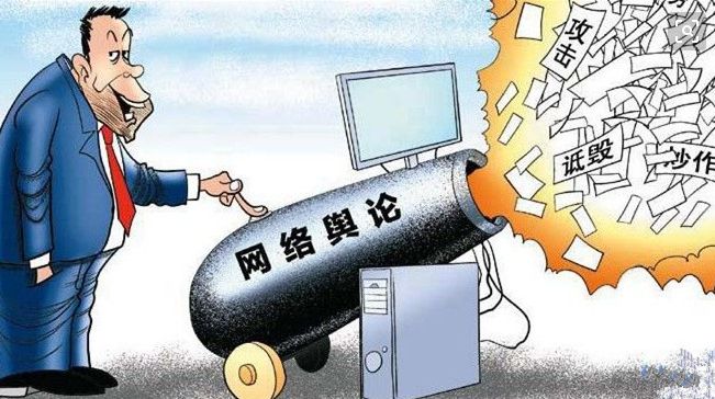 舆情日报网_舆情早报网招聘_招聘舆情早报网最新消息