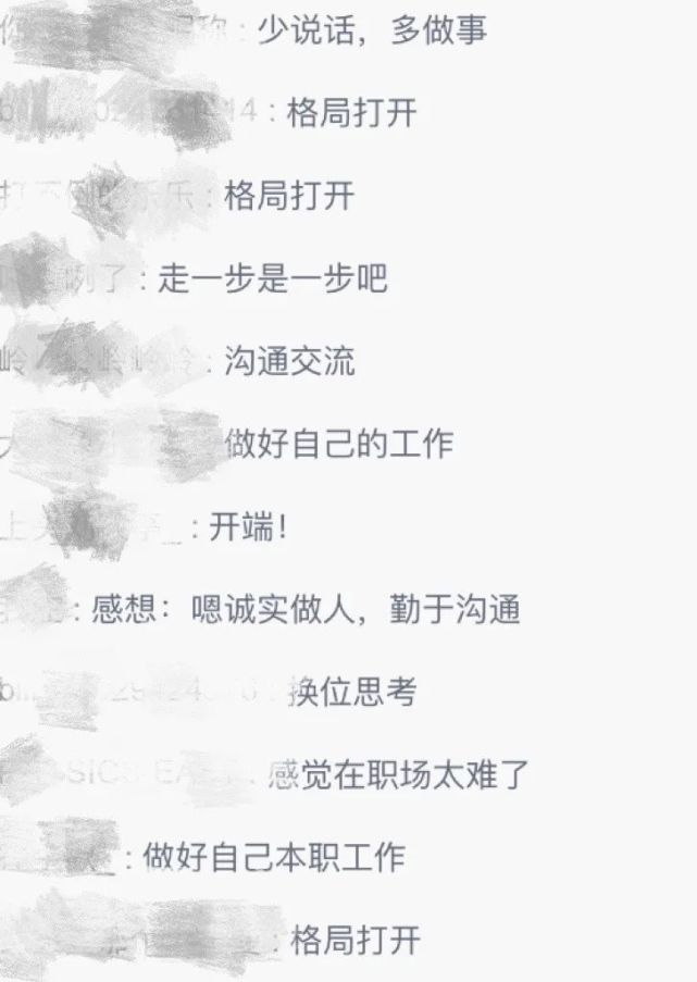 职场腹黑知乎_职场的小说 腹黑_职场腹黑男主小说