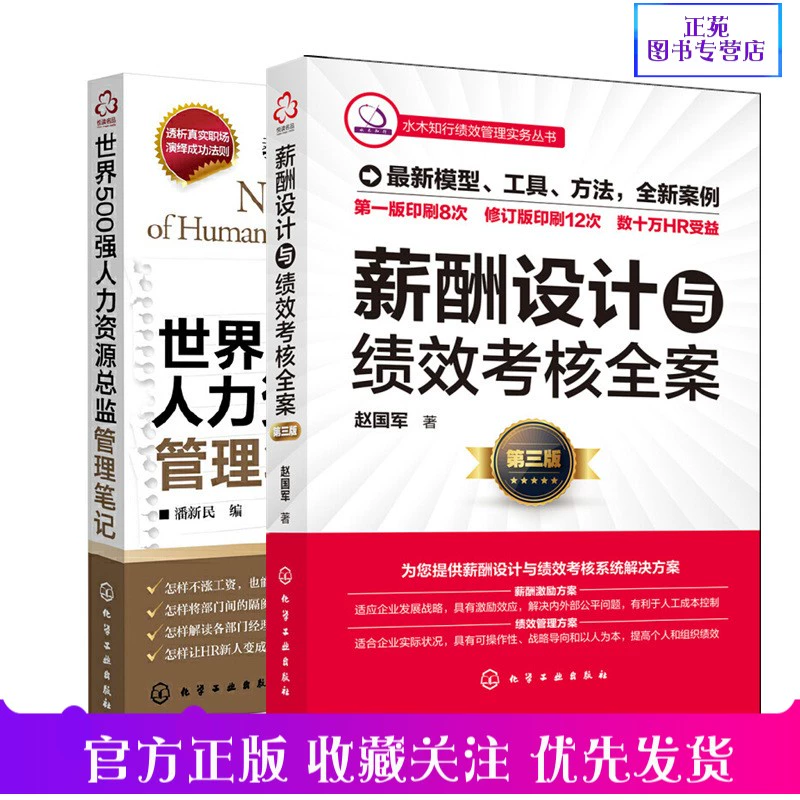 职场新人 推荐书_职场新人 推荐书_职场新人 推荐书