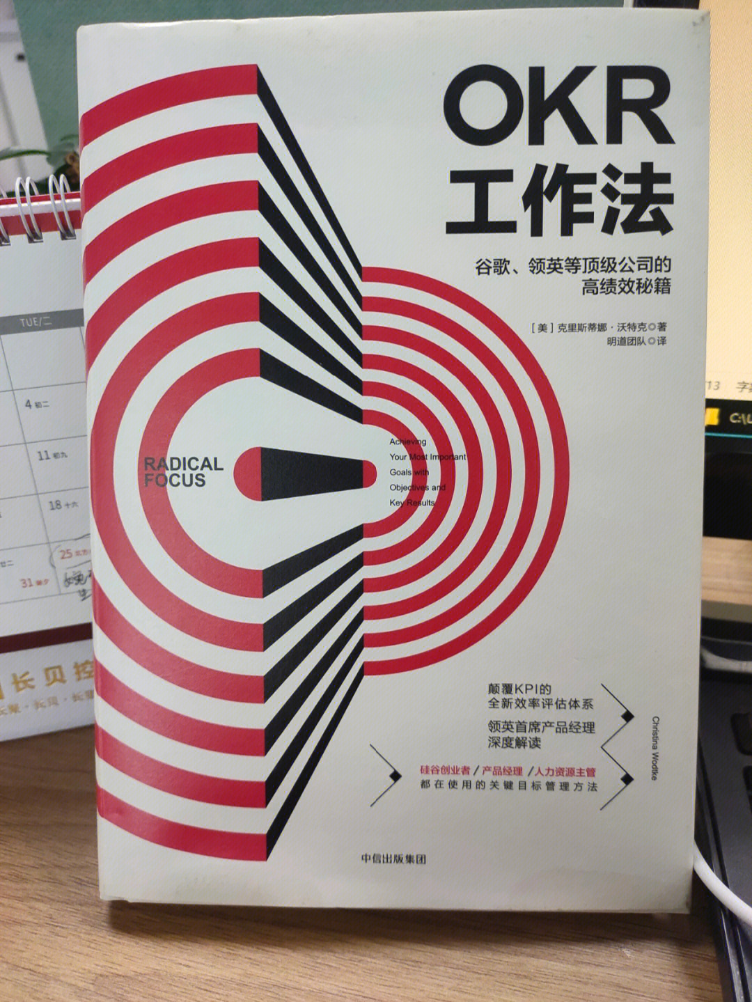 职场新人 推荐书_职场新人 推荐书_职场新人 推荐书