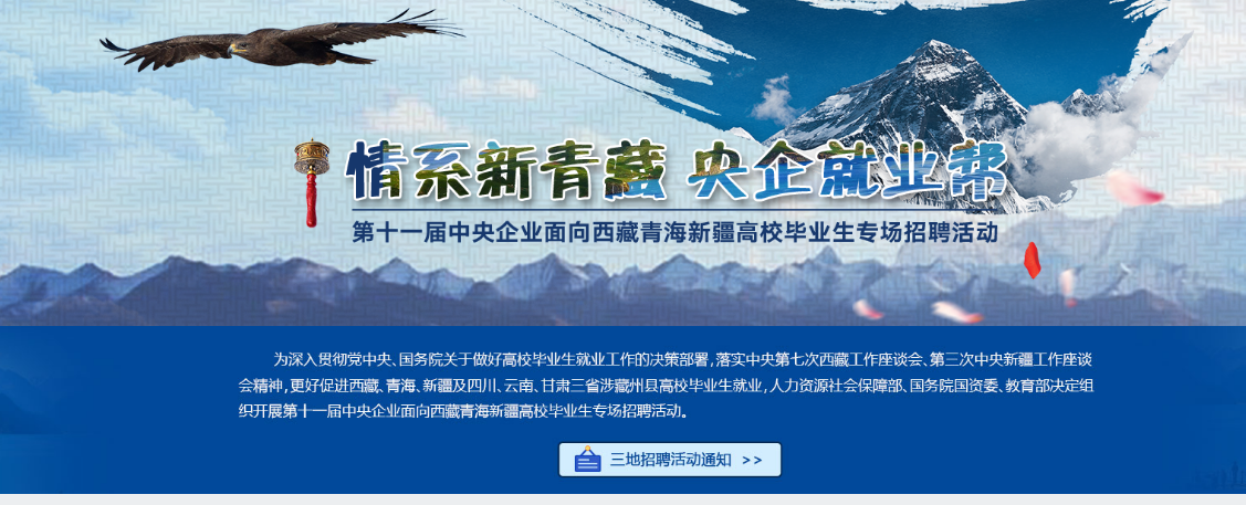 甘肃省人力资源和社会保障厅招聘_甘肃省人力资源厅招聘公告_甘肃省人社厅招聘