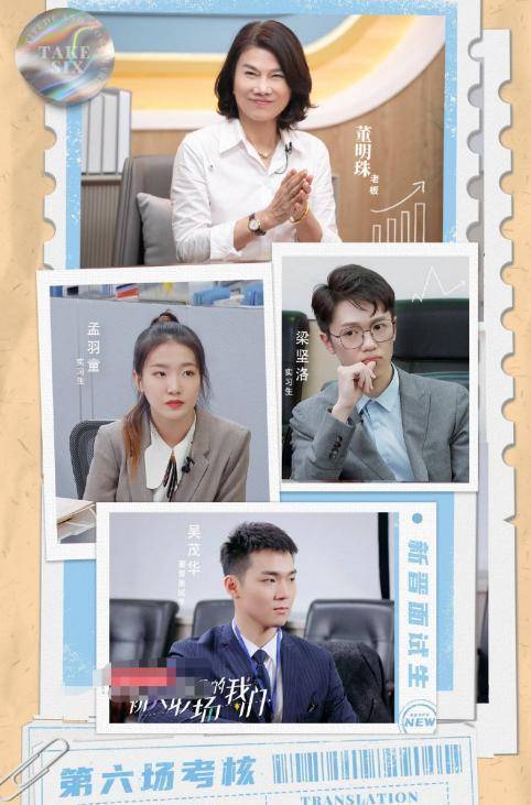 吴镇宇职场真人秀_吴镇宇职场真人秀_吴镇宇职场真人秀