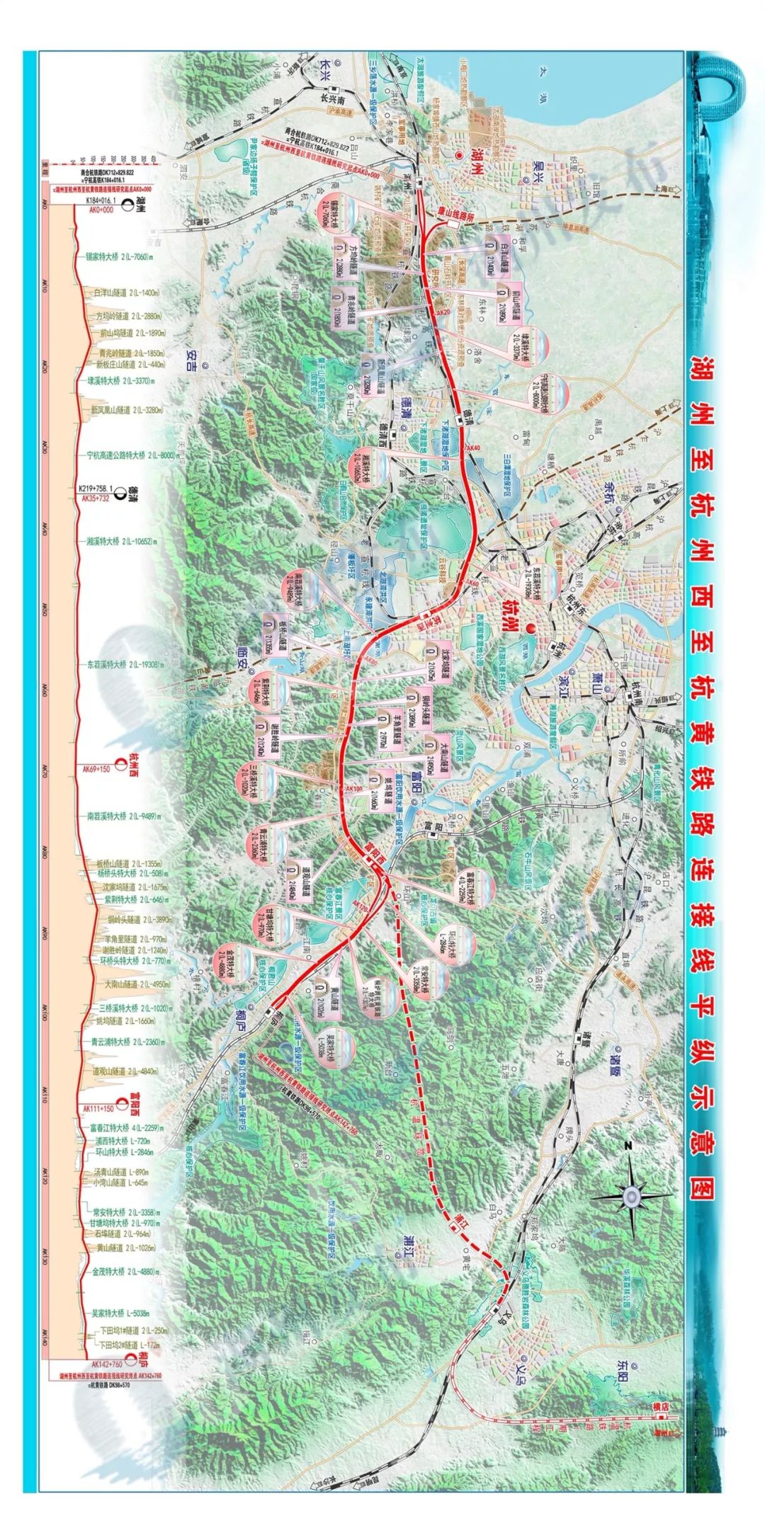 商杭高铁怎么停运了_商杭高铁试运行_商杭高铁 凤台